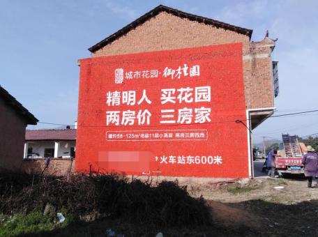 太和如何让墙体广告展现最大化效果