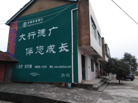 太和制作墙体广告应该关注的问题