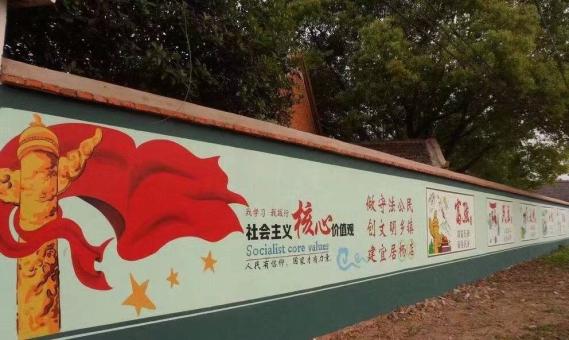 太和墙体广告之彩绘