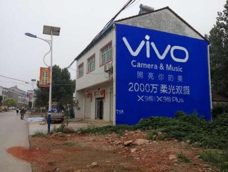 太和刷墙广告和喷绘墙体广告哪个效果好？