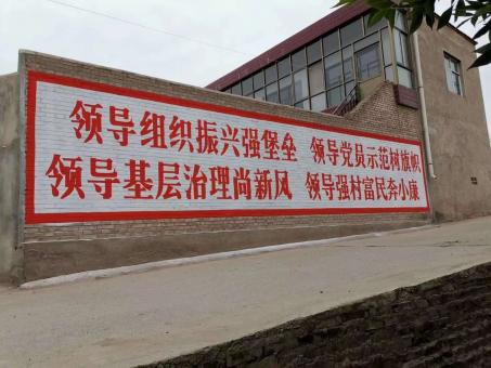 太和墙体广告的发展趋势如何