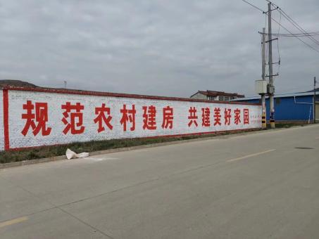 太和墙体广告投放需要注意的三点