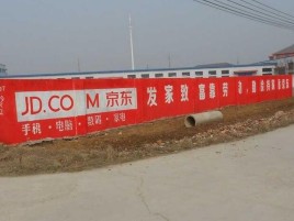 太和户外墙体广告效果听得见