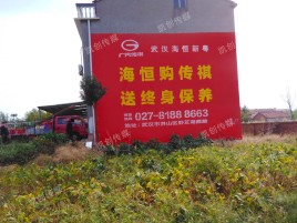 太和墙体广告影响褪色的因素