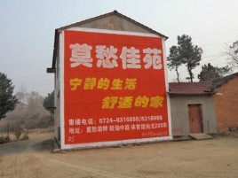 太和如何合理的选择户外广告投放