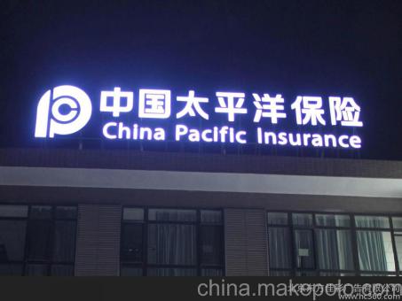 太和背光发光字原来有这么多优势,难怪有眼光的客户都选它