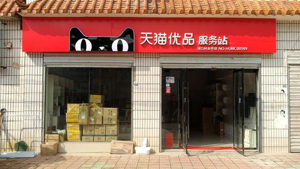 太和门头招牌怎么装修才最吸引人
