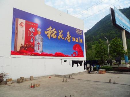 太和墙体喷绘广告效果怎么样？