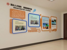 太和企业文化墙的重要性
