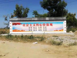 太和墙体彩绘环保吗？有哪些优点呢？