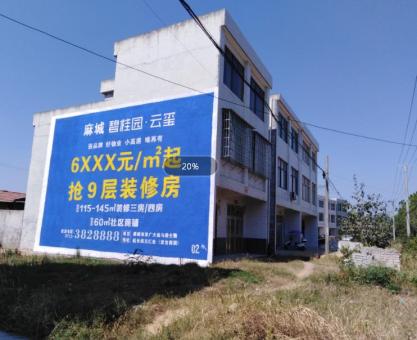 如何策划太和墙体广告的投放？