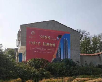 太和墙体广告发布的关键问题
