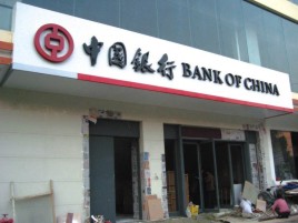 太和门头店招设计地域性文化