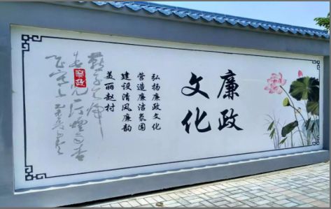 太和文化墙可以用哪些字体你知道吗？
