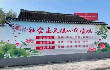 太和墙体彩绘材料