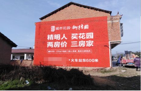 太和如何让湖北墙体广告展现好的效果？