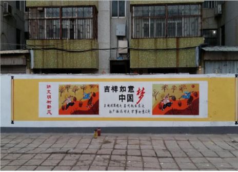 太和什么是文化墙