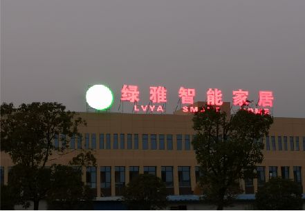 太和楼顶冲孔发光字是怎么安装的?