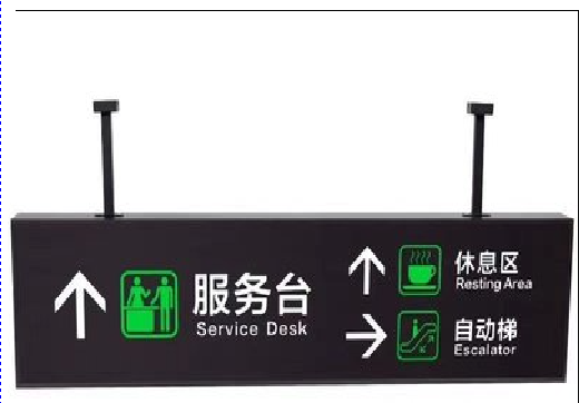 太和吊牌灯箱制作流程。