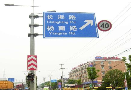 太和标识牌质量保证措施