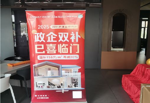 太和户内写真的特点是什么？