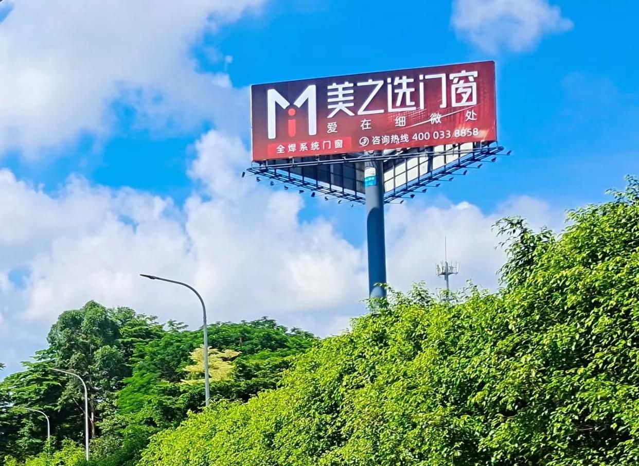 太和高速高炮广告独特的传媒优势性