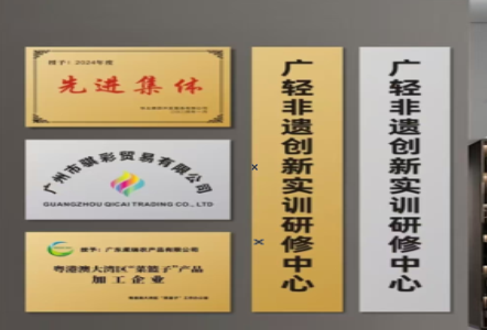 太和不锈钢腐蚀牌制作流程