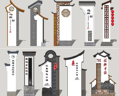 太和美丽乡村标识标牌有哪些分类？