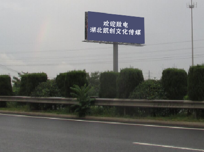 太和高速广告投放效果怎么样？