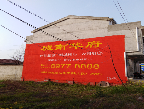 太和房地产墙体广告内容如何敲定？