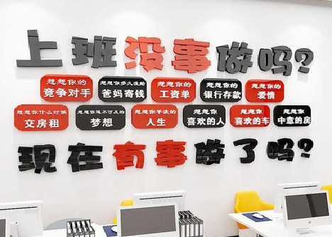 太和如何利用亚克力制作公司文化墙？