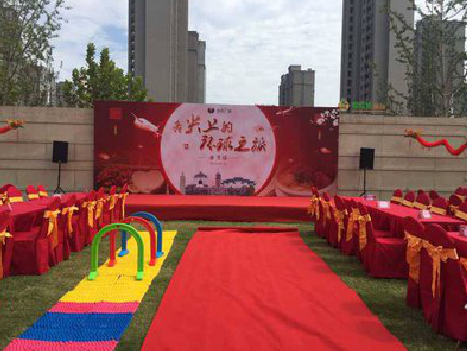 太和庆典活动策划要具备哪些技巧？