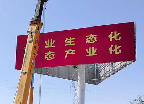 太和广告牌制作设计的重要因素。