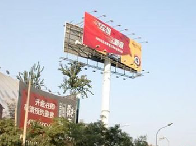 太和户外广告怎么做才能让人一眼记住？