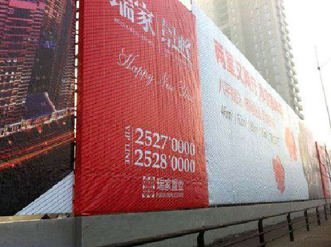 太和如何长久保持户外喷画的质量？