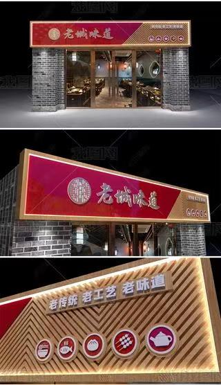 太和门头广告概念以及它的特点及优势