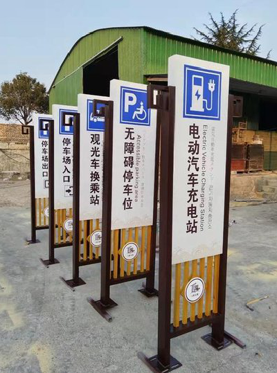 太和标识标牌常见的问题解析。