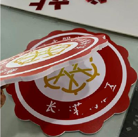 太和PVC加UV打印的过程梳理。